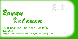 roman kelemen business card